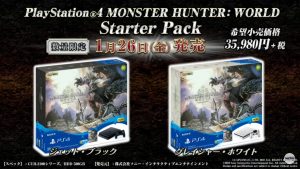 PlayStation®4 MONSTER HUNTER: WORLD Starter Pack